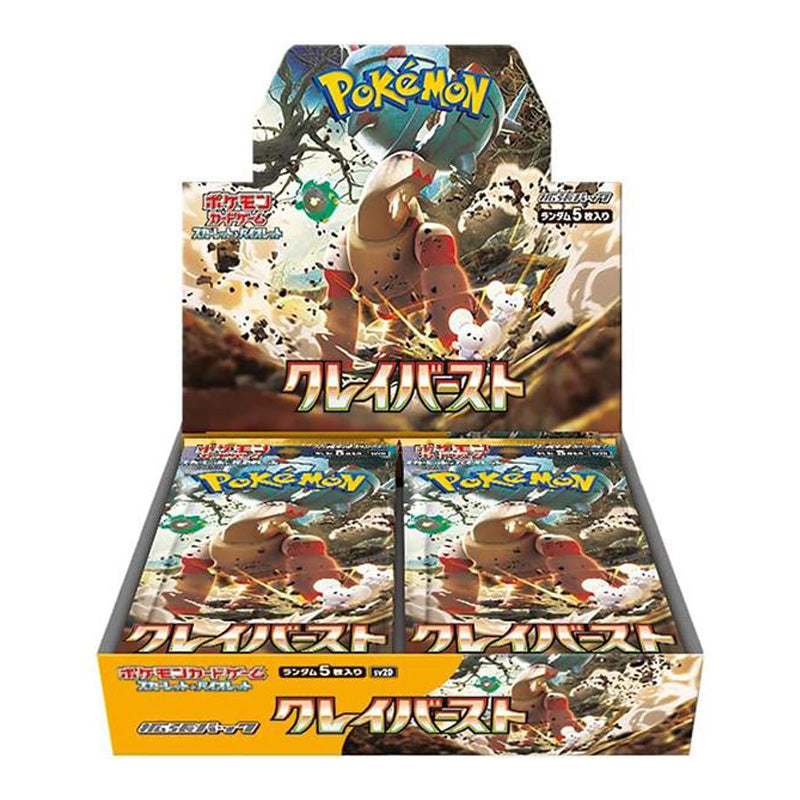 Pokemon TCG Snow Hazard & Clay Burst Pokemon Center Gym Set