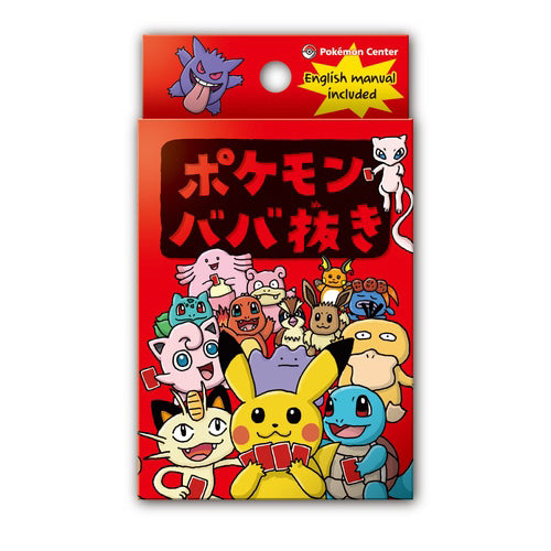 Pokémon Babanuki Old Maid Card Deck Vol.1 (RED)