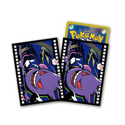 Pokémon TCG Premium Gloss Card Sleeves Gengar Midnight Agent -the cinema-