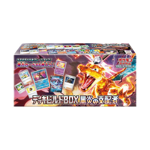 Pokémon TCG "Ruler of the Black Flame" Deck build Box
