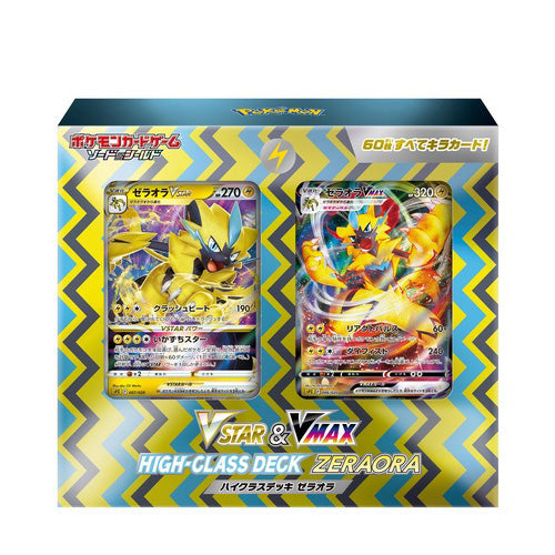 Pokémon TCG VSTAR & VMAX High Class Deck "Zeraora"