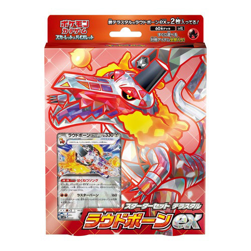 Pokémon TCG Starter set Terrastal "Skeledirge ex" svEL