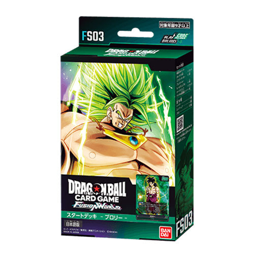 Dragon Ball Super Card Game Fusion World Start Deck Broly FS03