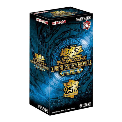 Yu-Gi-Oh OCG QUARTER CENTURY CHRONICLE side:PRIDE Box