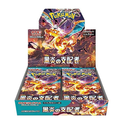 Pokemon TCG Ruler of the Black Flame (Obsidian Flames) SV3 Booster Box
