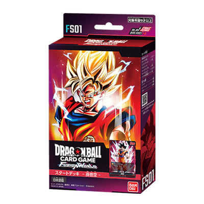 Dragon Ball Super Card Game Fusion World Start Deck Son Goku FS01