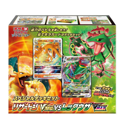 Pokémon TCG Special Deck Set "Charizard VSTAR VS Rayquaza VMAX"