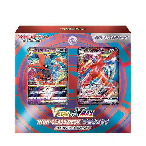 Pokémon TCG VSTAR & VMAX High Class Deck "Deoxys"