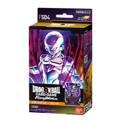 Dragon Ball Super Card Game Fusion World Start Deck Freeza FS04
