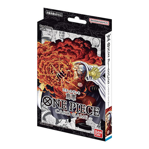 ONE PIECE TCG Start Deck ST-06 "Marine" (KAIGUN)
