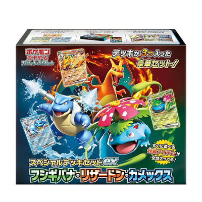 Pokémon TCG Special Deck Set ex "Venusaur Charizard Blastoise"
