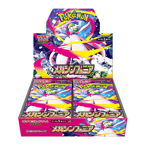 Pokemon TCG Mega Symphonia Booster Pokemon Center Set