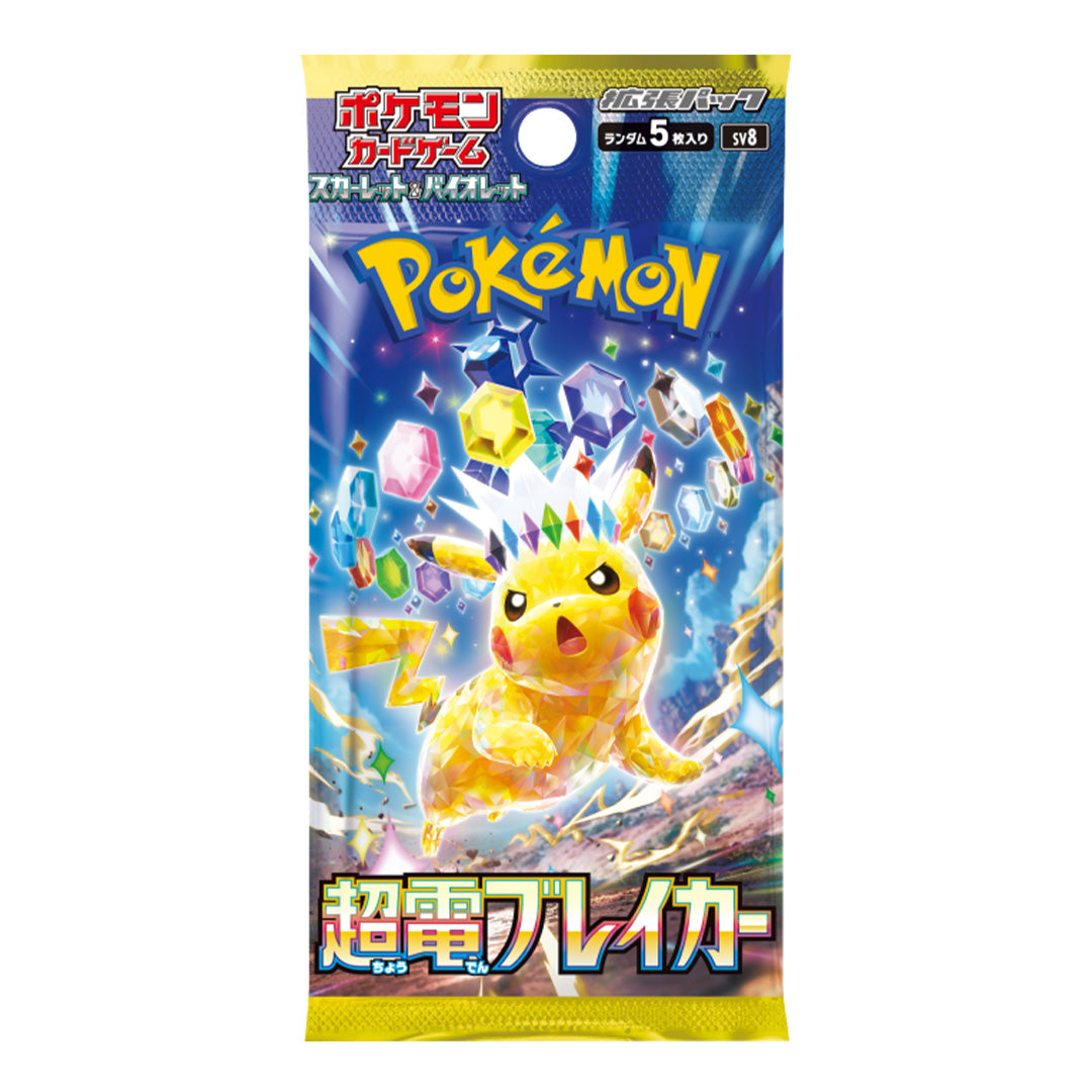 Pokemon TCG Electric Breaker sv8 Booster Pack