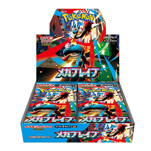 Pokemon TCG Game Mega Brave Pokemon Center Set