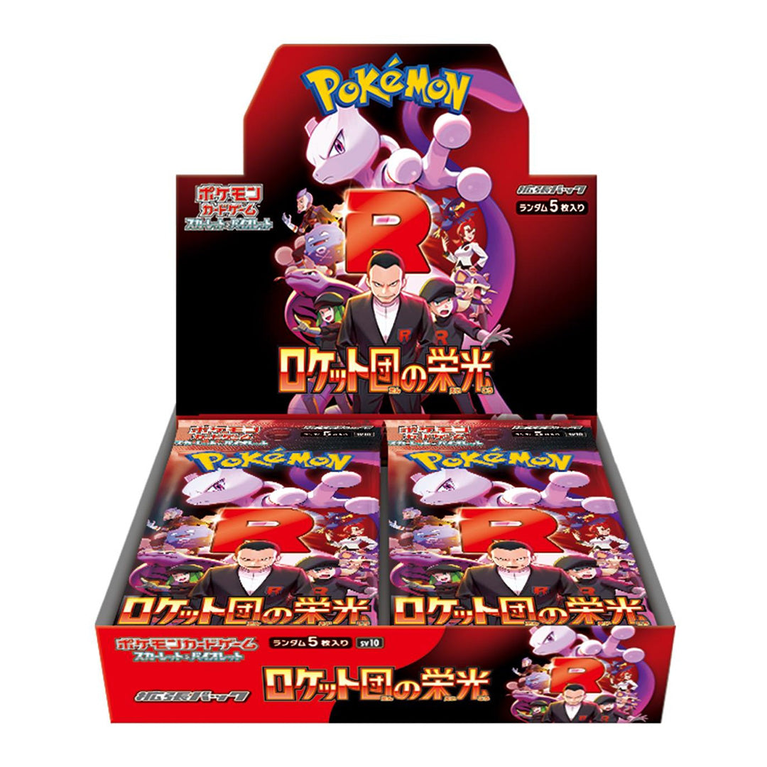 Pokemon TCG The Glory of Team Rocket sv10 Booster Pack Box