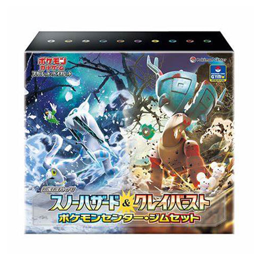 Pokemon TCG Snow Hazard & Clay Burst Pokemon Center Gym Set