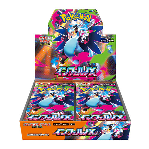 Pokemon TCG Game Mega Inferno X Booster Pack Box m2