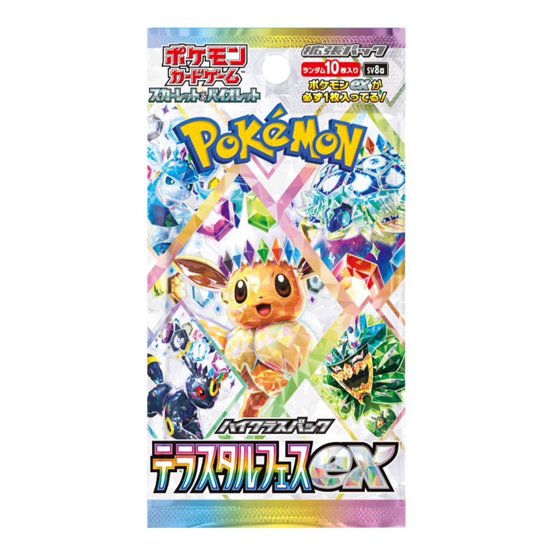 Pokemon TCG Terastal Festival ex sv8a Booster Box