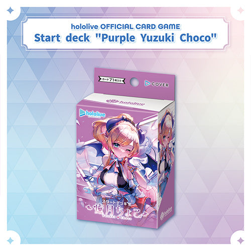 hololive Official Card Game Start Deck Purple Yuzuki Choco