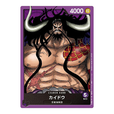 ONE PIECE TCG Start Deck ST-04 "The Beasts Pirates"
