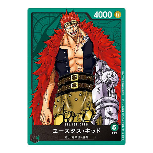 ONE PIECE TCG Start Deck ST-02 "Worst Generation"