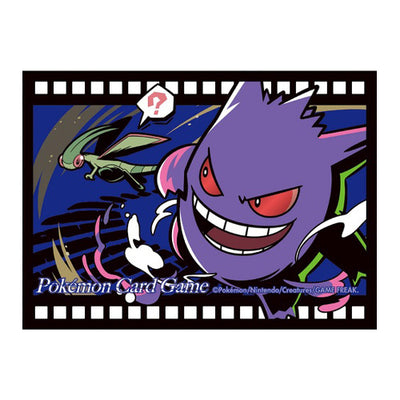 Pokémon TCG Premium Gloss Card Sleeves Gengar Midnight Agent -the cinema-