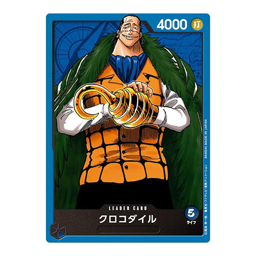 ONE PIECE TCG Start Deck ST-03 "Seven Warlords of the Sea"