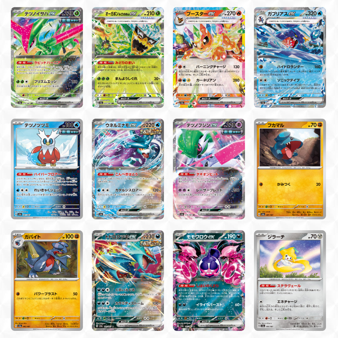 Pokemon TCG Terastal Festival ex sv8a Booster Box