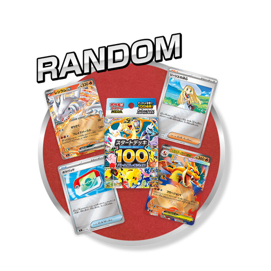 Pokemon Card Game MEGA Start Deck 100 Battle Collection
