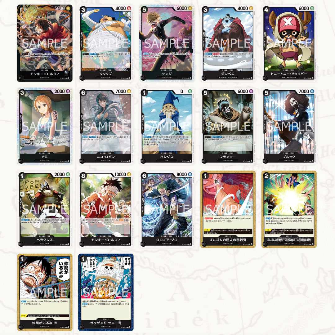 ONE PIECE TCG Start Deck ST-14 3D2Y
