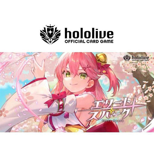 hololive Official Card Game Vol.3 Elite Spark Booster Pack Box