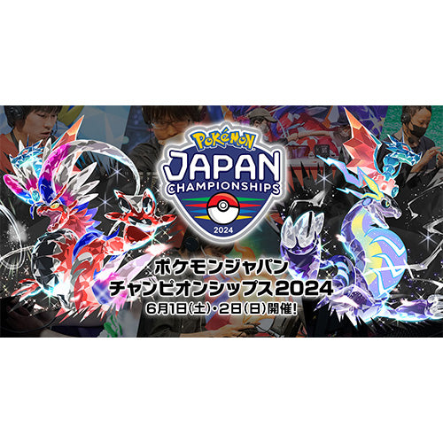 Pokemon PJCS2024 Logo Pins