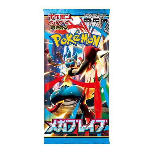 Pokemon Card Game Premium Trainer Box MEGA