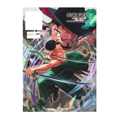 ONE PIECE CARD GAME 3rd ANNIVERSARY COMPLETE GUIDE