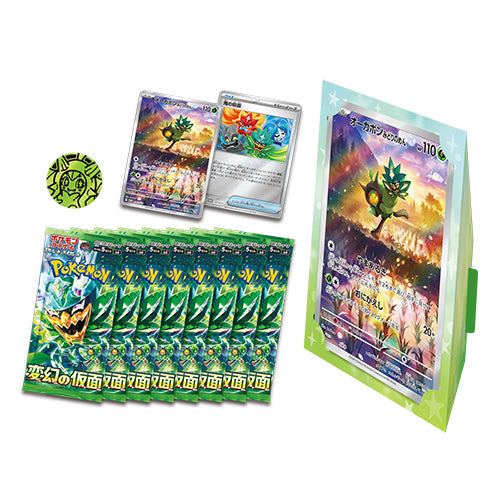 Pokemon TCG Special Jumbo Card Set Ogerpon