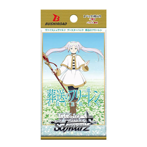 Weiss Schwarz Frieren Beyond Journey's End Booster Pack Box