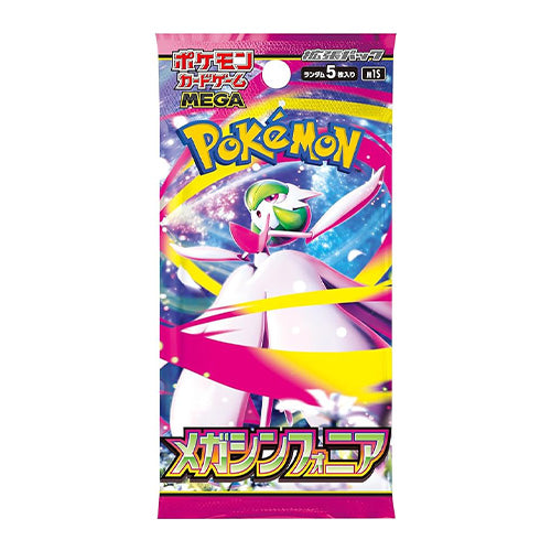 Pokemon Card Game Premium Trainer Box MEGA