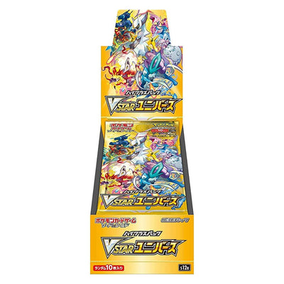 Pokemon TCG VSTAR Universe High Class Booster Box