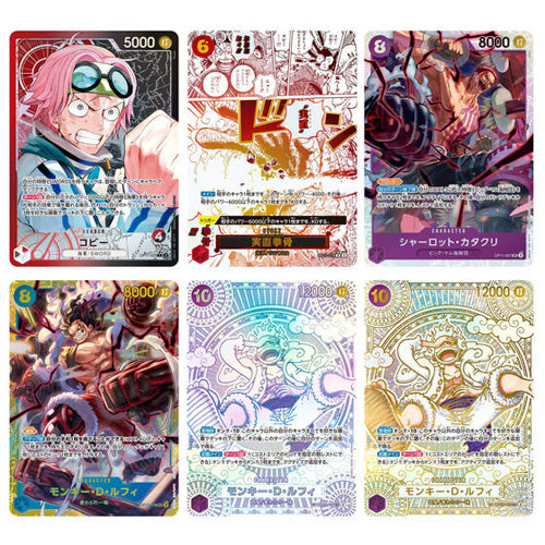 ONE PIECE TCG OP-11 A Fist of Divine Speed Booster Box