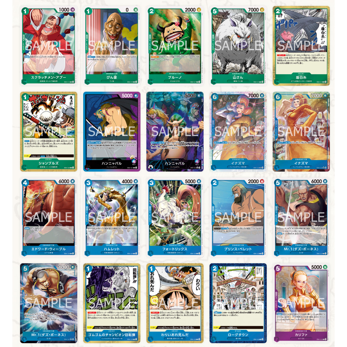 ONE PIECE TCG Memorial Collection "EB-01" Extra Booster Pack