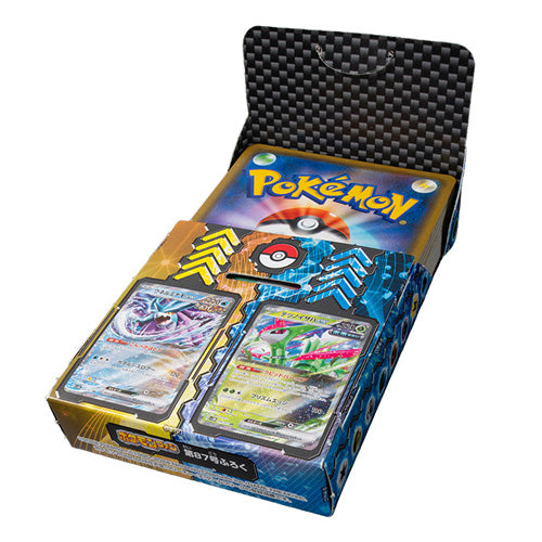 Pokemon Fan issue.87 April 2024 : Korokoro Ichiban! Special Edit Magazine
