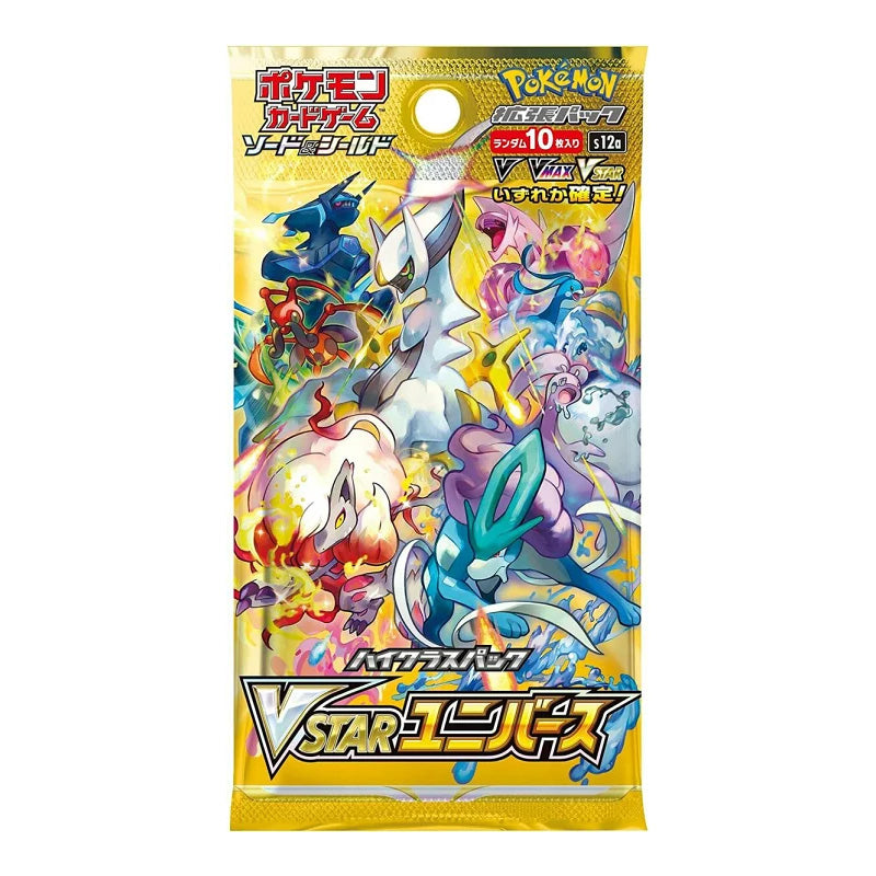 Pokemon TCG VSTAR Universe High Class Booster Box