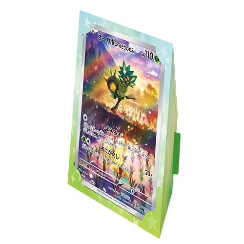 Pokemon TCG Special Jumbo Card Set Ogerpon