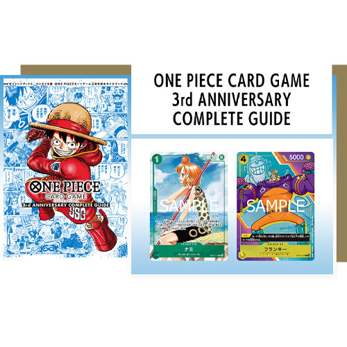 ONE PIECE CARD GAME 3rd ANNIVERSARY COMPLETE GUIDE