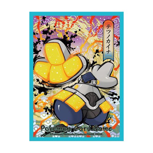 Pokémon TCG Card Sleeves Collection "MIRAI & KODAI" All 10 Types Set Box