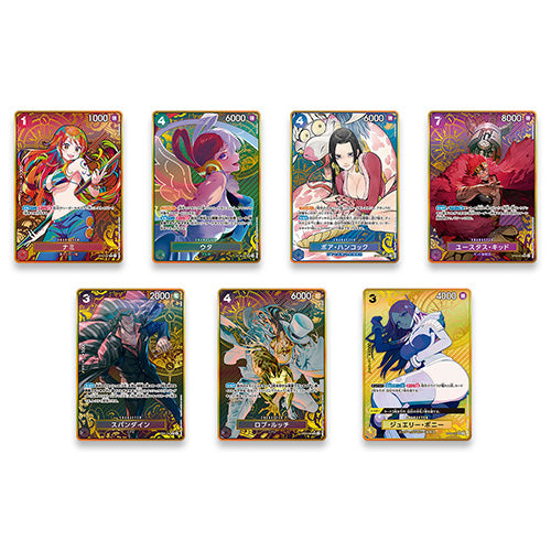 ONE PIECE TCG Premium Booster THE BEST Storage Box Set