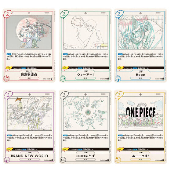 ONE PIECE TCG EB-02 Anime 25th Collection Extra Booster Box