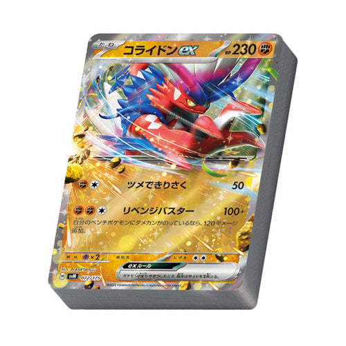 Pokemon TCG Start Deck Generations Special Battle Set