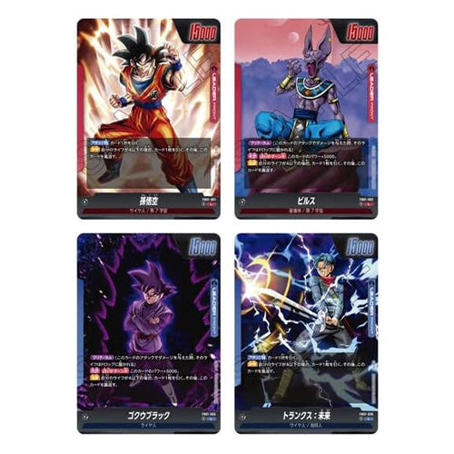 Dragon Ball Super Card Game Fusion World Awakened Pulse Booster Pack FB01