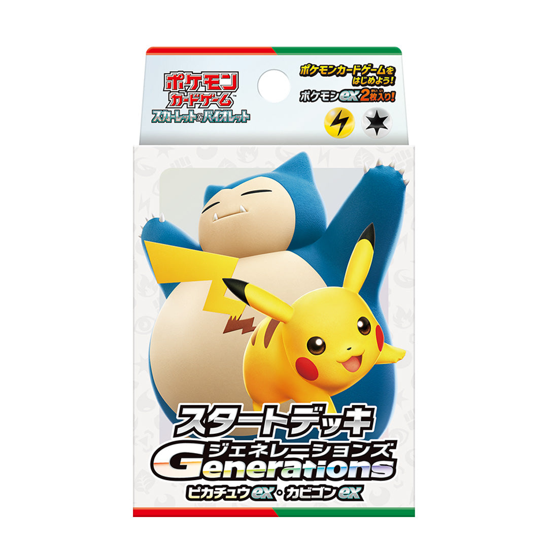 Pokemon TCG Start Deck Generations Pikachu ex & Snorlax ex